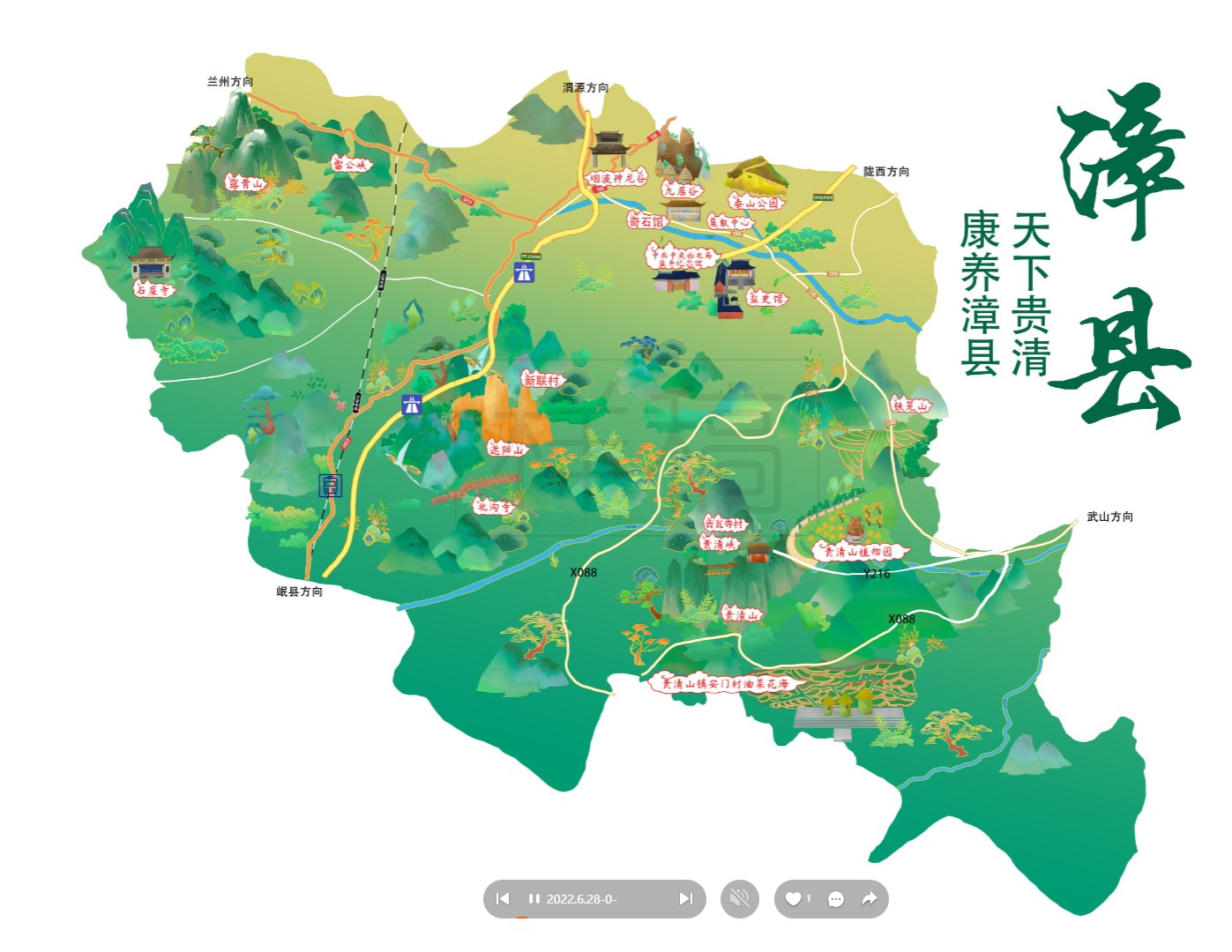 霞浦漳县手绘地图